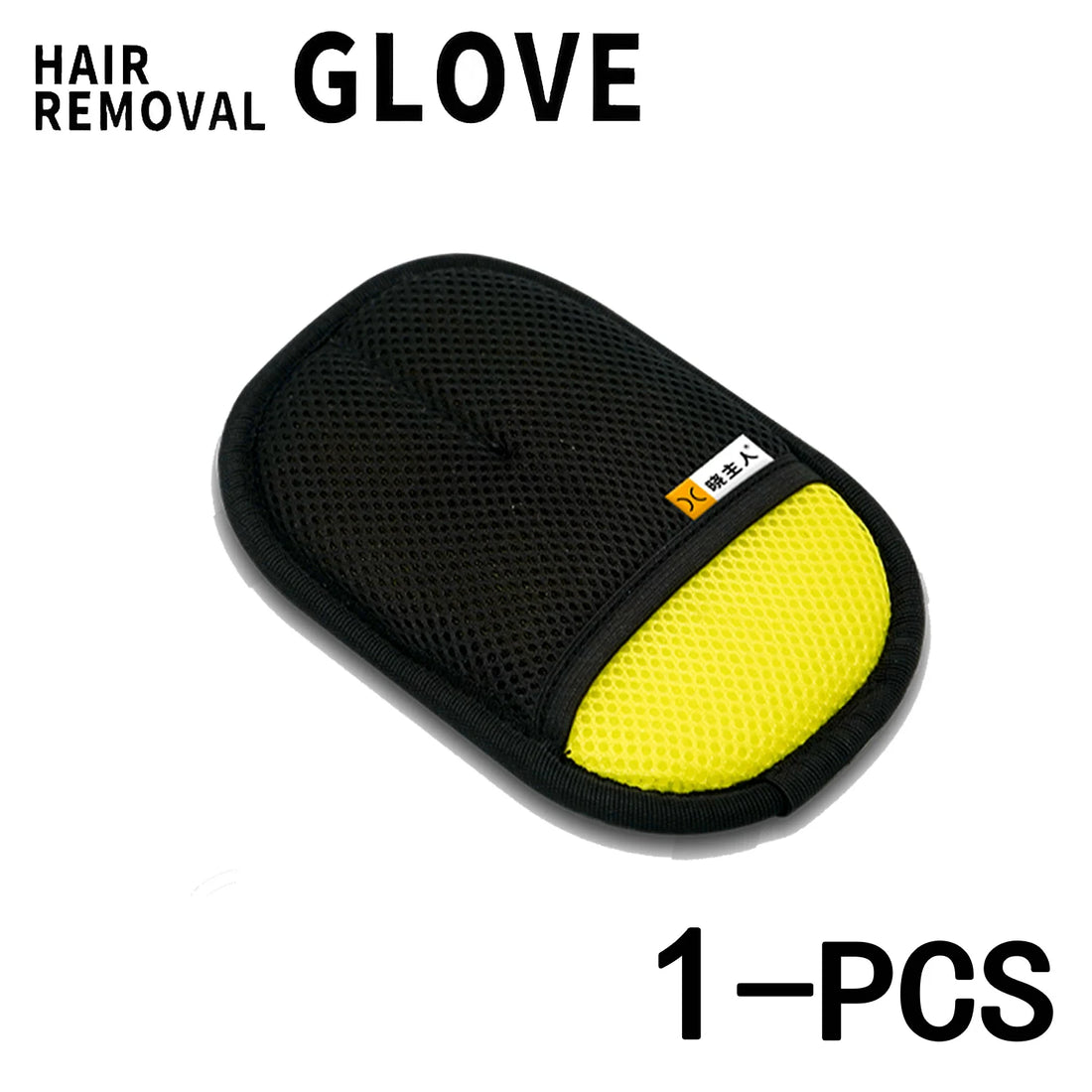 Reusable Pet Grooming Glove with Lint Roller Hair Remover