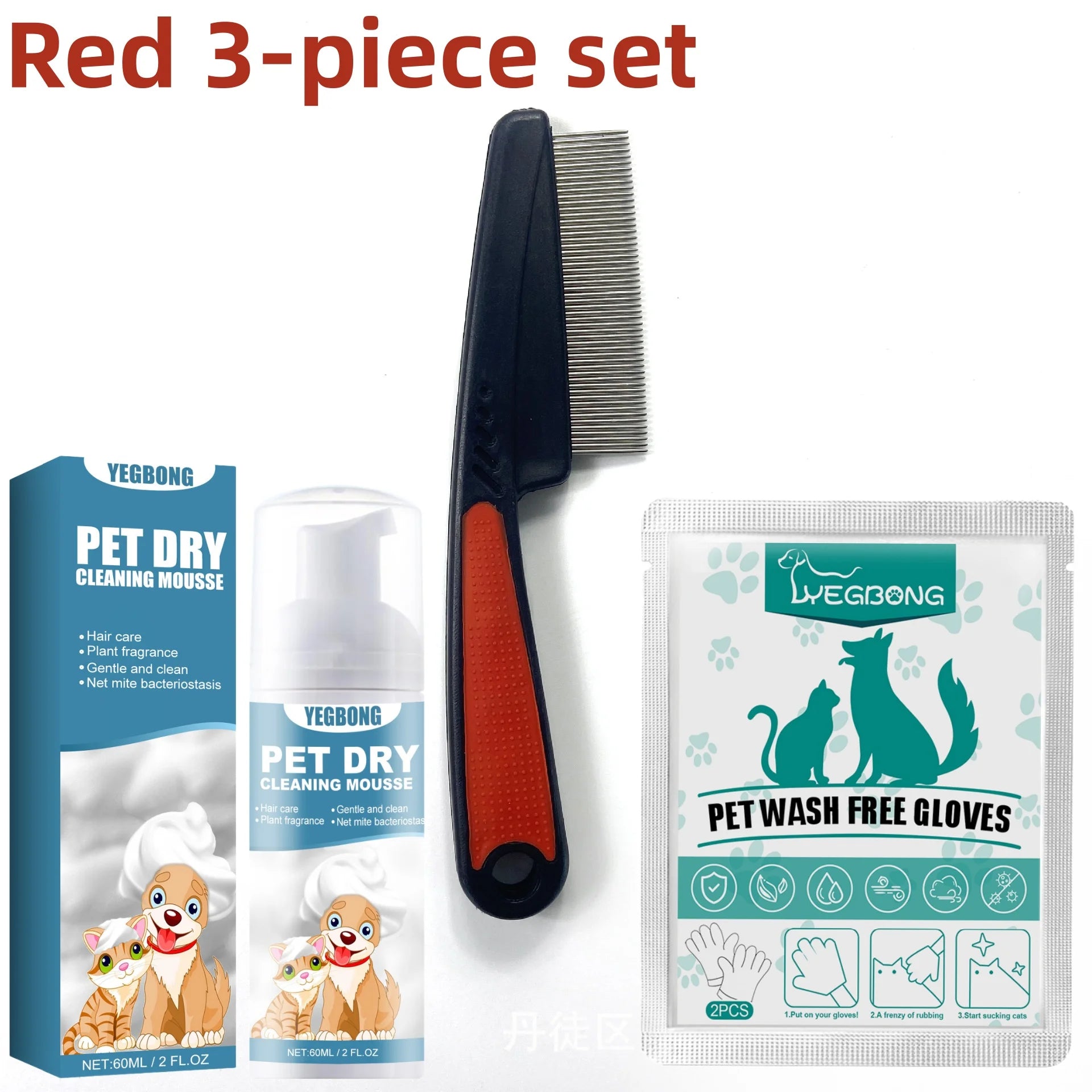 Waterless Pet Shampoo Mousse for Dogs and Cats Cleaning